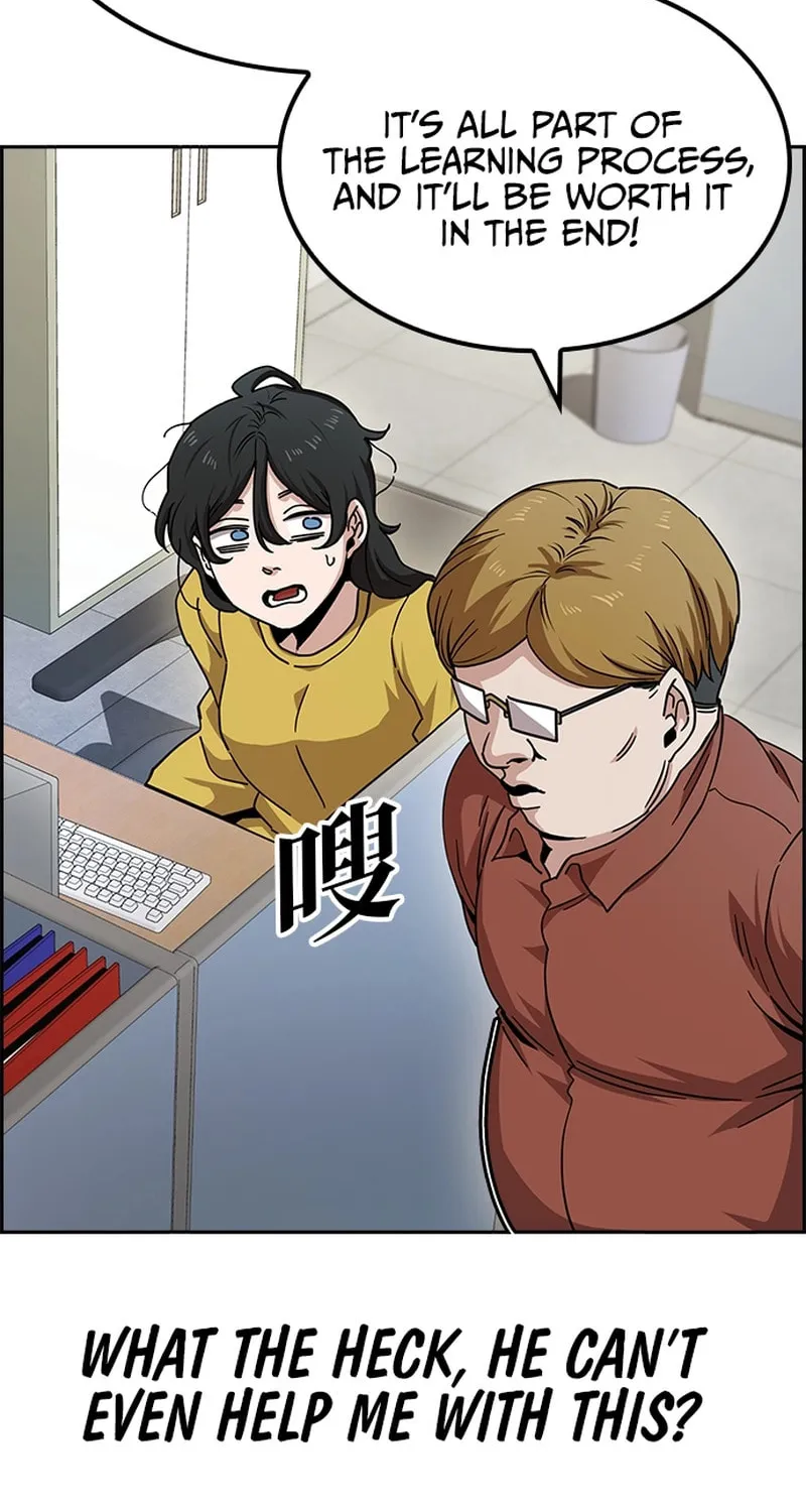 Unemployed Gye Baeksun Chapter 11 page 43 - 