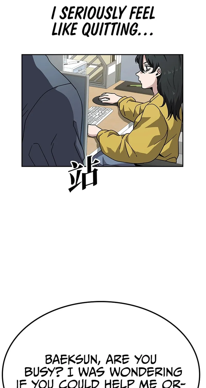 Unemployed Gye Baeksun Chapter 11 page 48 - 