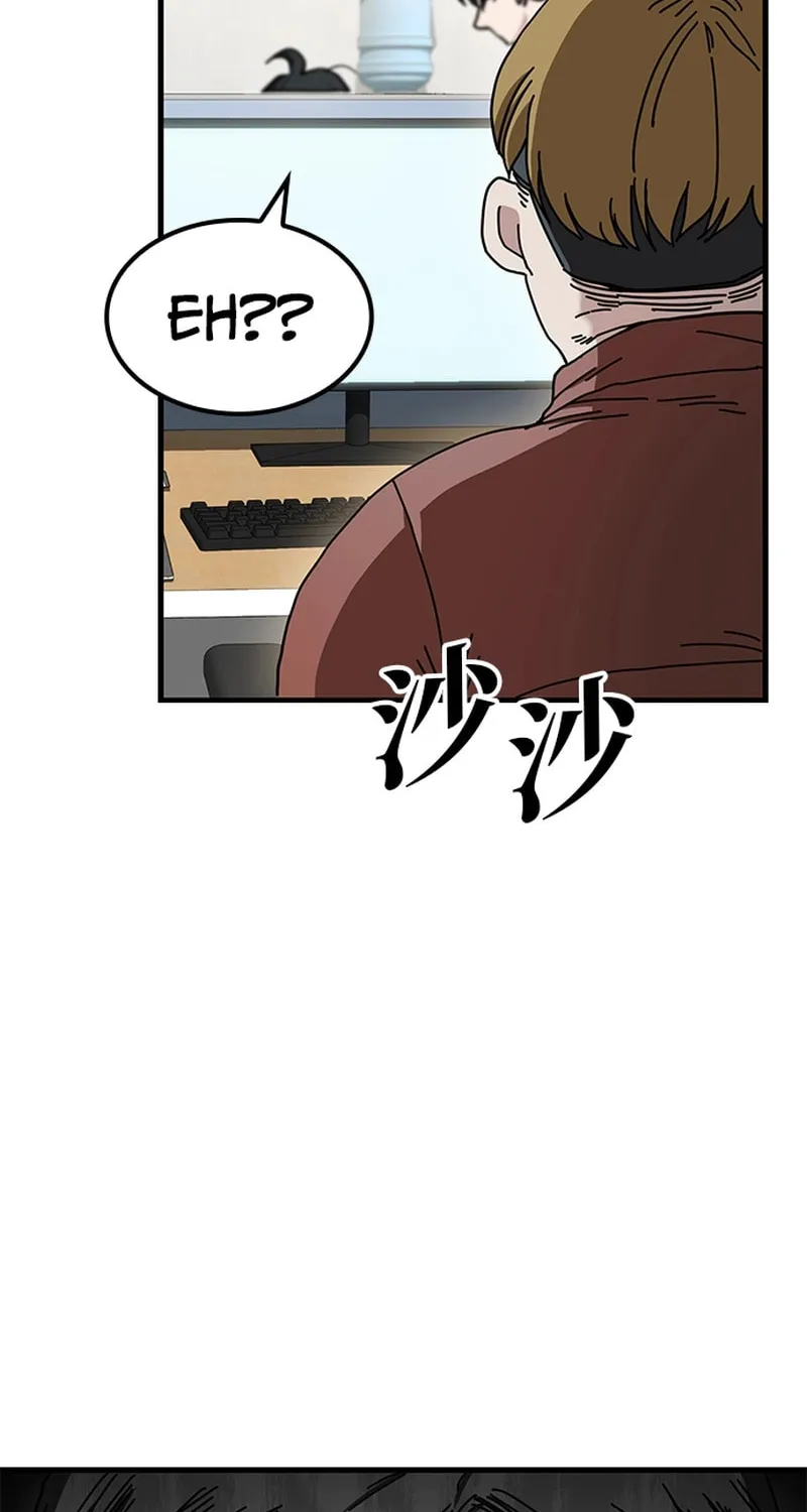 Unemployed Gye Baeksun Chapter 11 page 56 - 
