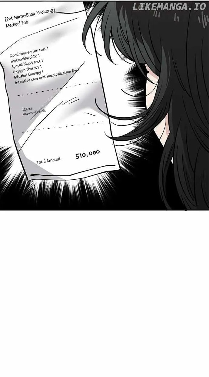 Unemployed Gye Baeksun Chapter 114 page 7 - 