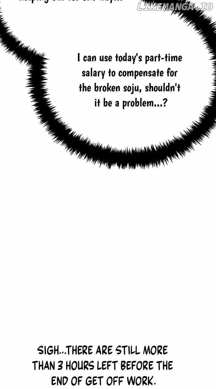 Unemployed Gye Baeksun Chapter 118 page 24 - 