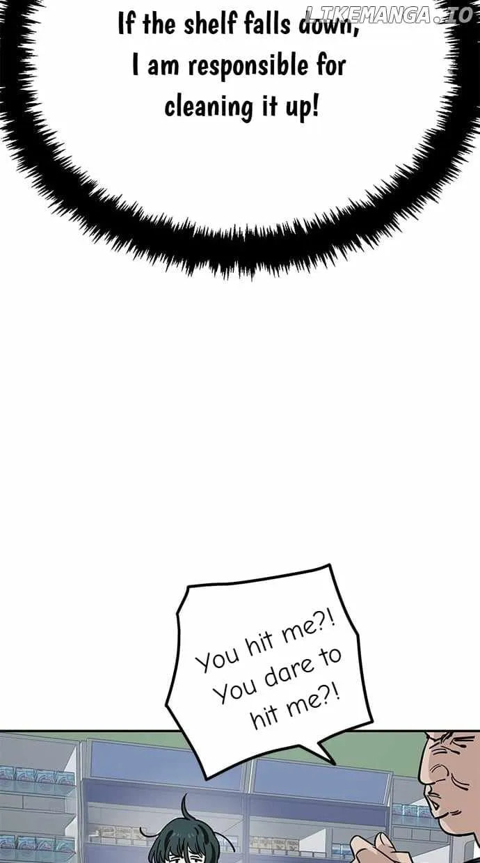 Unemployed Gye Baeksun Chapter 118 page 63 - 