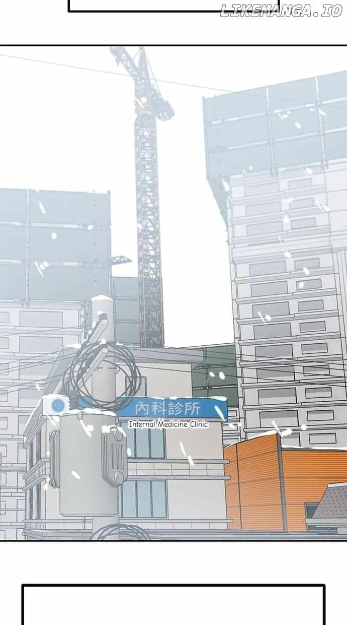Unemployed Gye Baeksun Chapter 119 page 44 - 