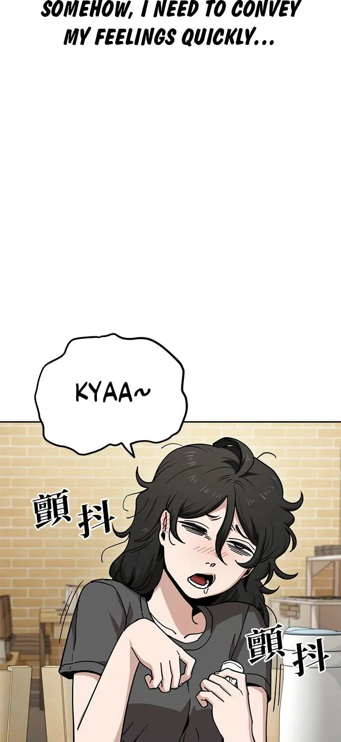 Unemployed Gye Baeksun Chapter 12 page 11 - 