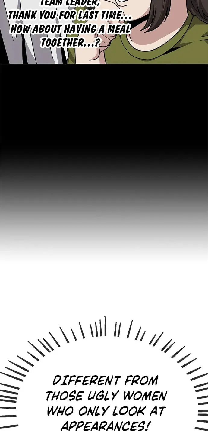 Unemployed Gye Baeksun Chapter 12 page 14 - 