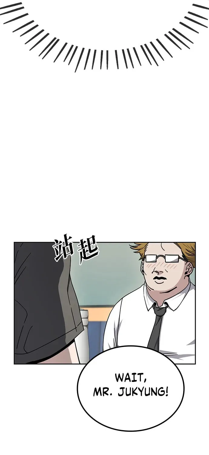 Unemployed Gye Baeksun Chapter 12 page 15 - 