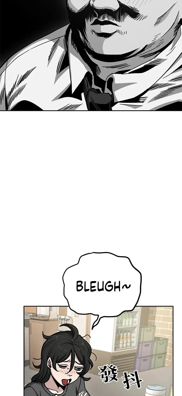 Unemployed Gye Baeksun Chapter 12 page 18 - 