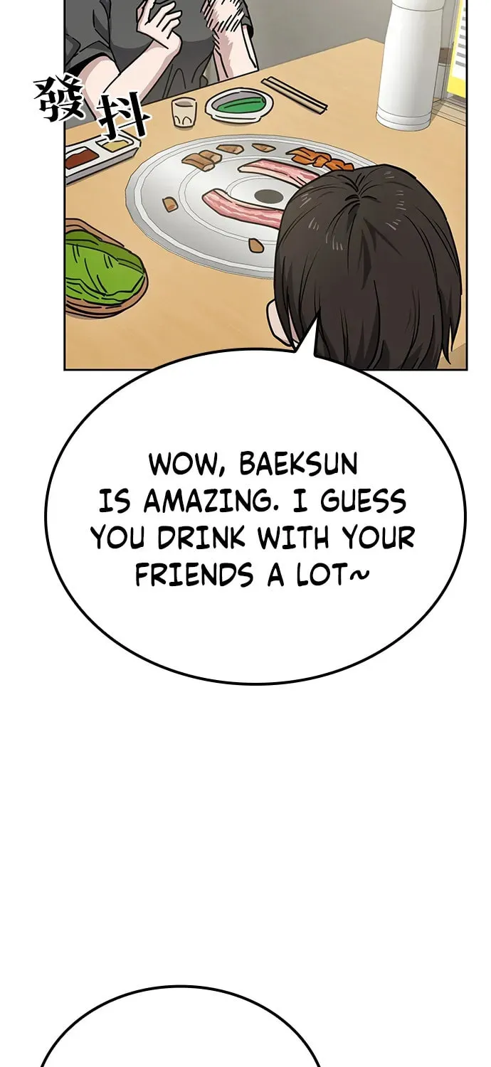 Unemployed Gye Baeksun Chapter 12 page 19 - 