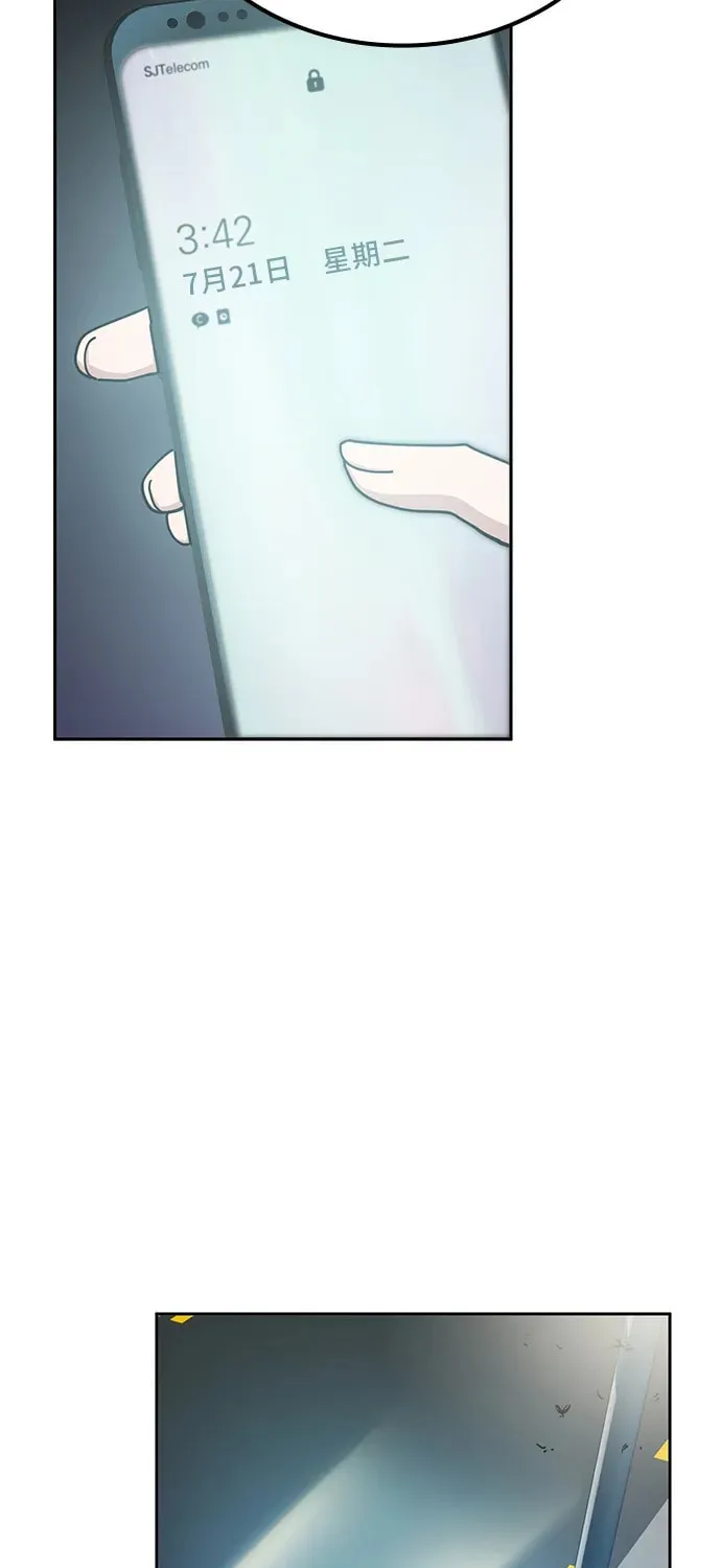 Unemployed Gye Baeksun Chapter 12 page 59 - 