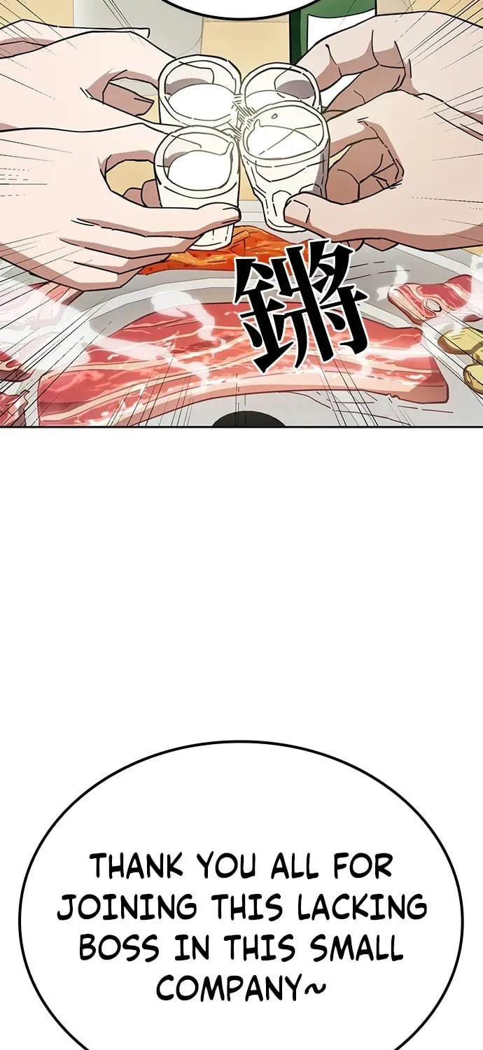 Unemployed Gye Baeksun Chapter 12 page 7 - 