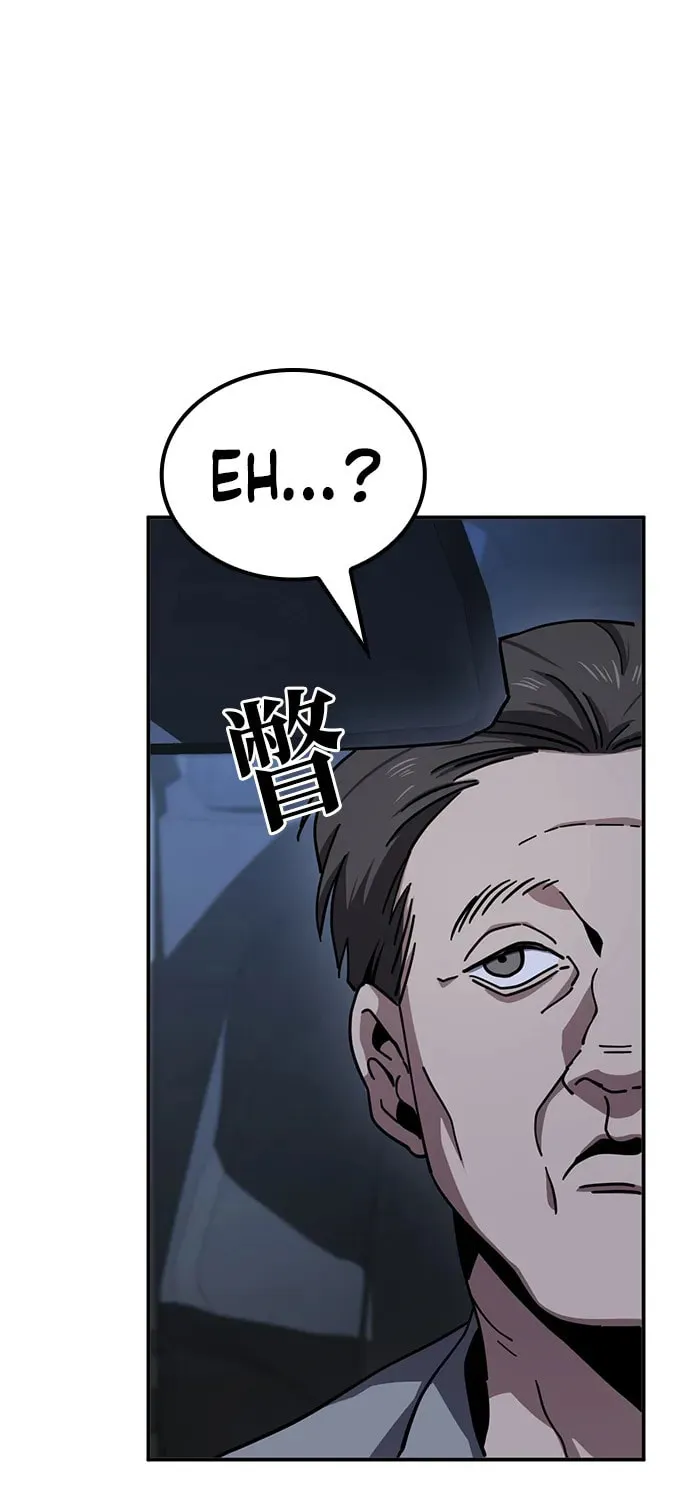 Unemployed Gye Baeksun Chapter 12 page 63 - 