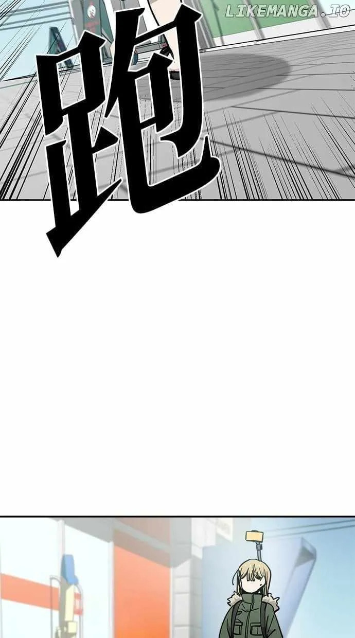 Unemployed Gye Baeksun Chapter 123 page 16 - 