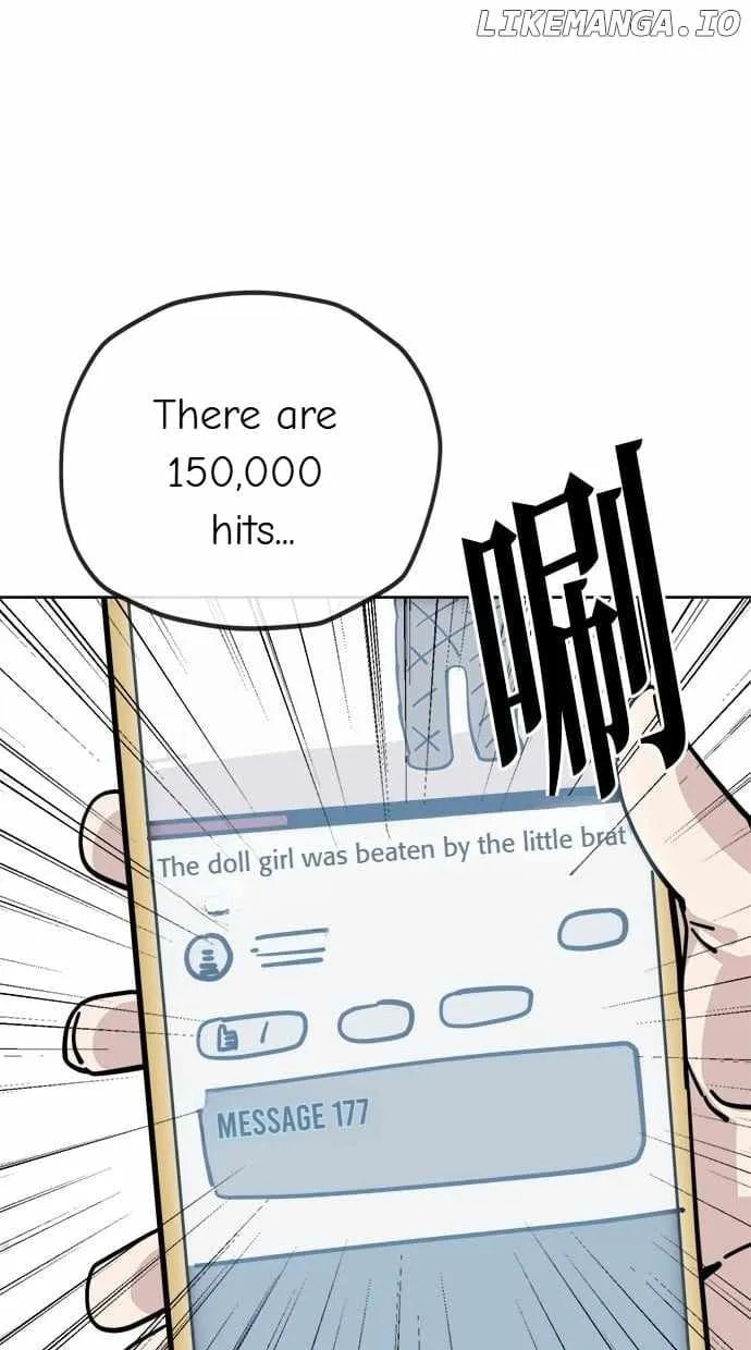 Unemployed Gye Baeksun Chapter 126 page 16 - 
