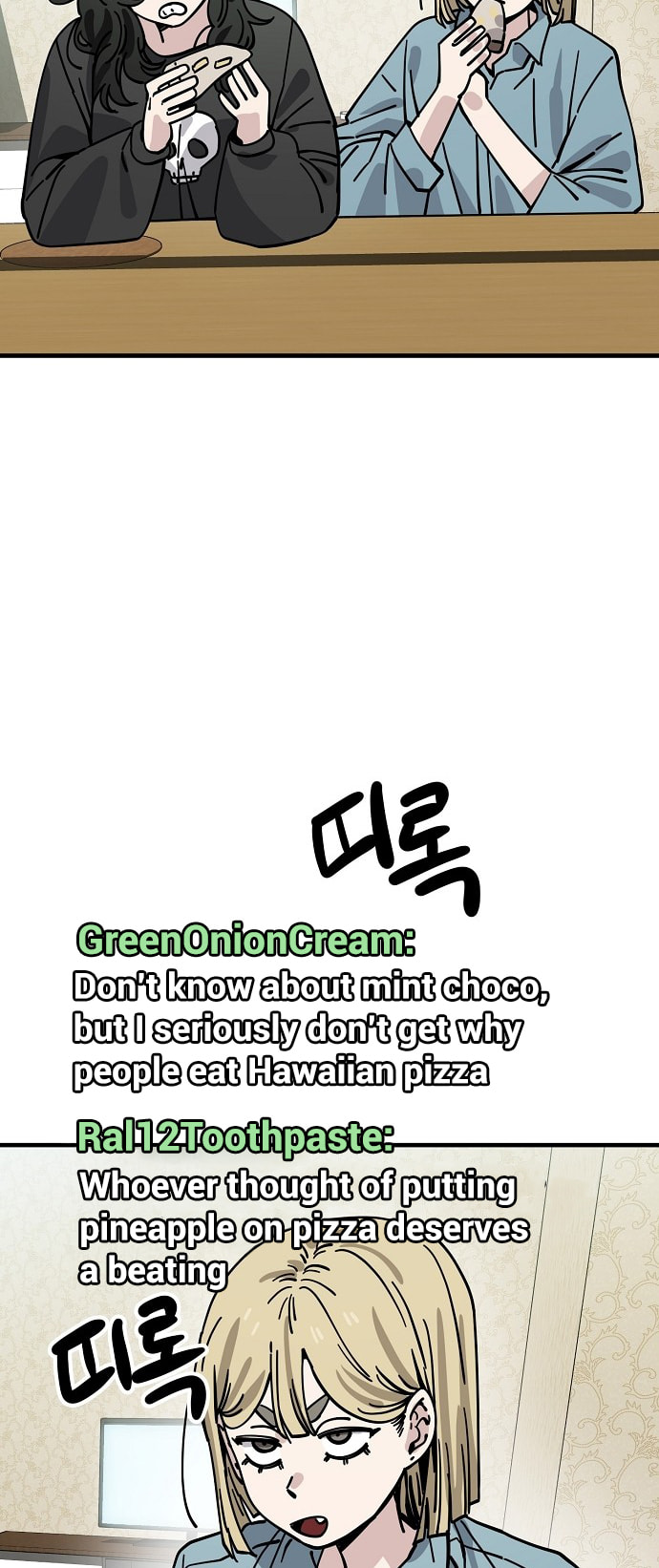 Unemployed Gye Baeksun Chapter 127 page 22 - 