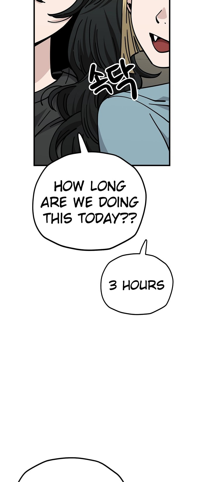 Unemployed Gye Baeksun Chapter 127 page 4 - 