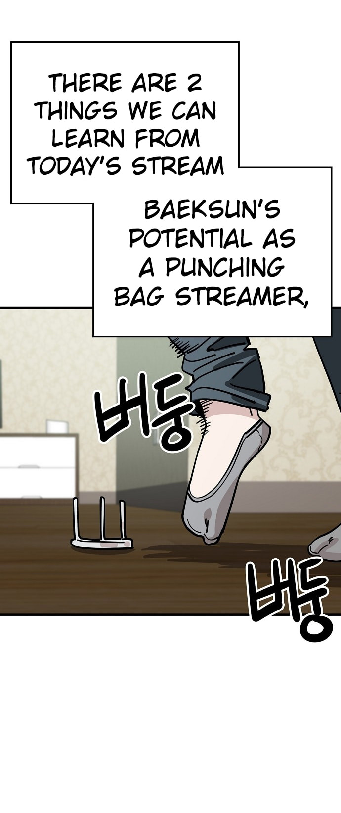 Unemployed Gye Baeksun Chapter 127 page 39 - 