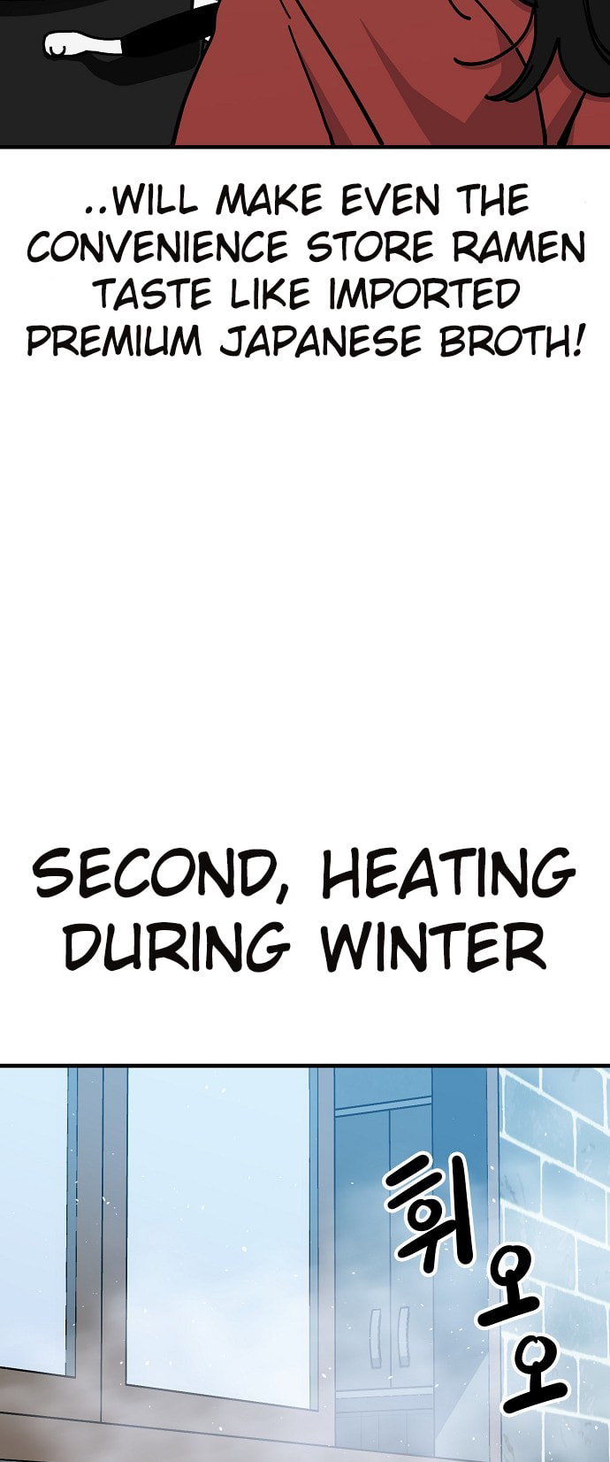 Unemployed Gye Baeksun Chapter 128 page 17 - 
