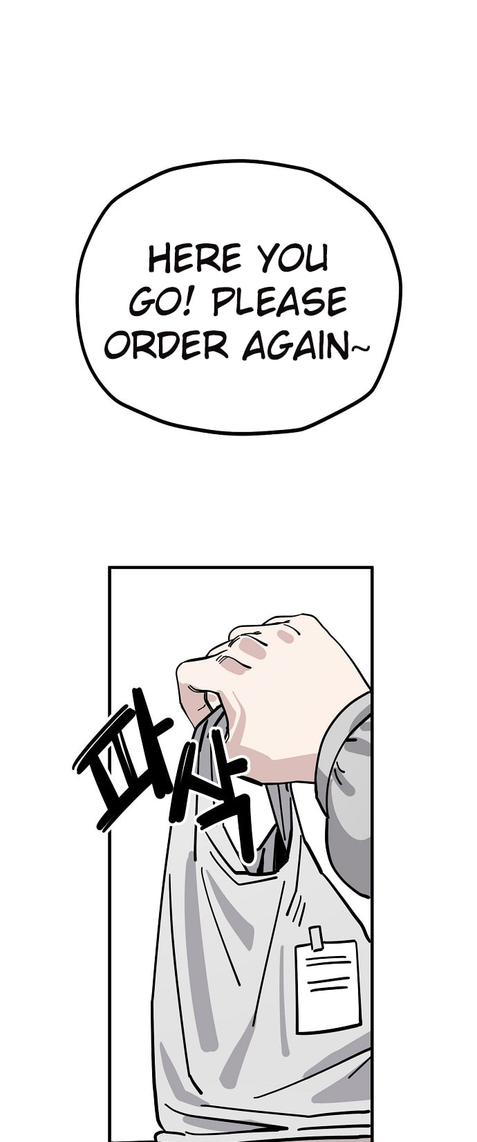 Unemployed Gye Baeksun Chapter 128 page 27 - 