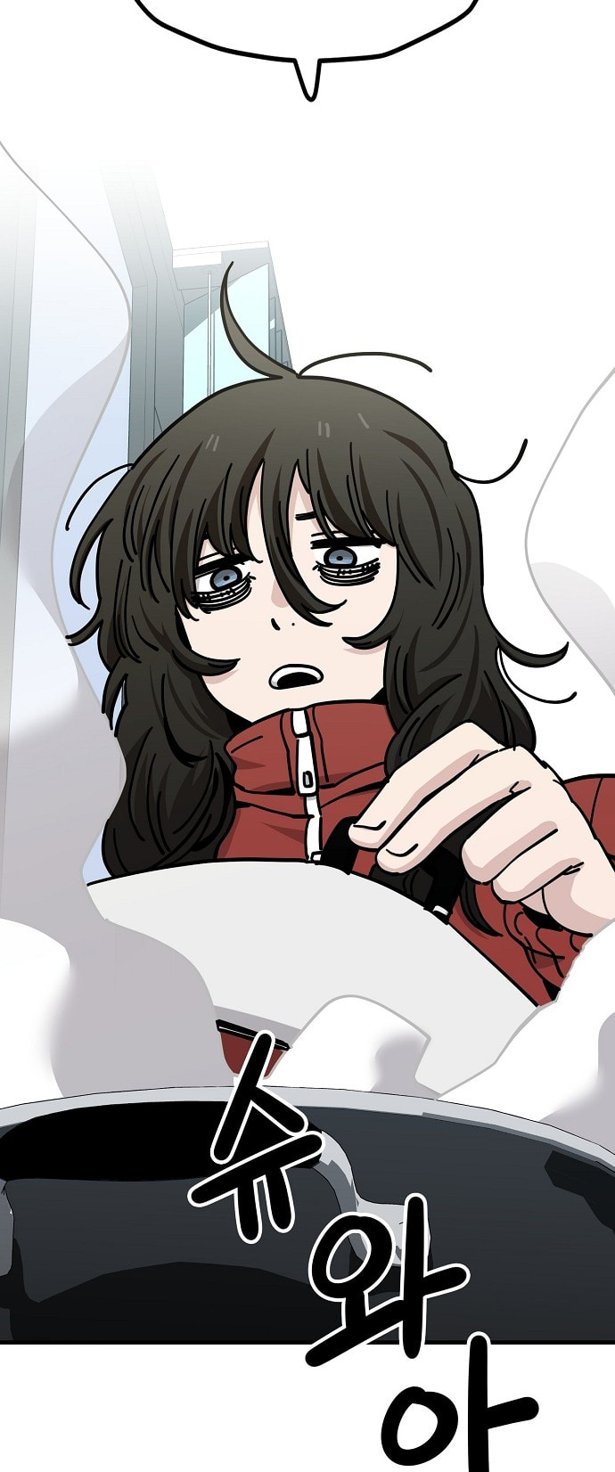 Unemployed Gye Baeksun Chapter 128 page 5 - 