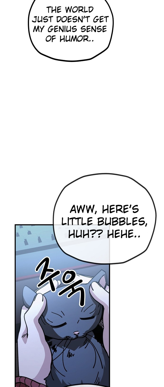 Unemployed Gye Baeksun Chapter 129 page 12 - 