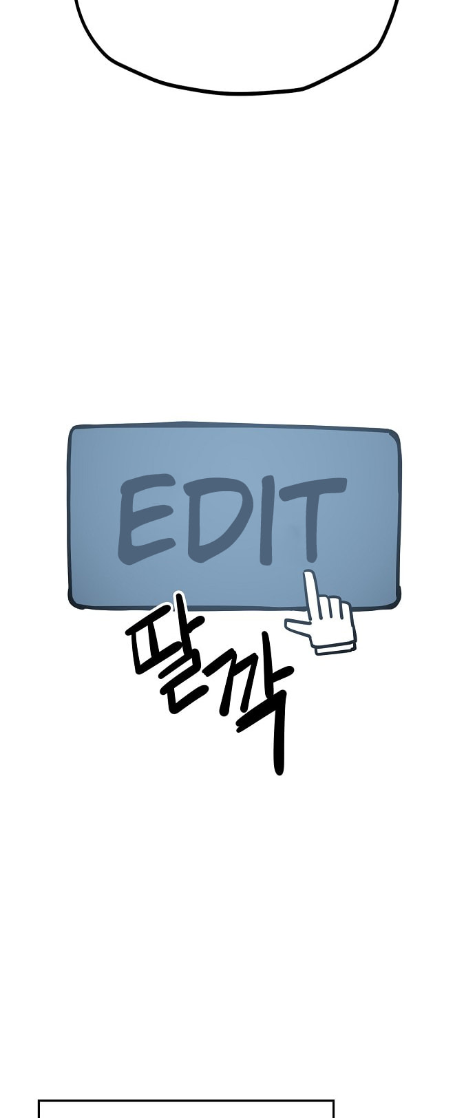 Unemployed Gye Baeksun Chapter 129 page 23 - 