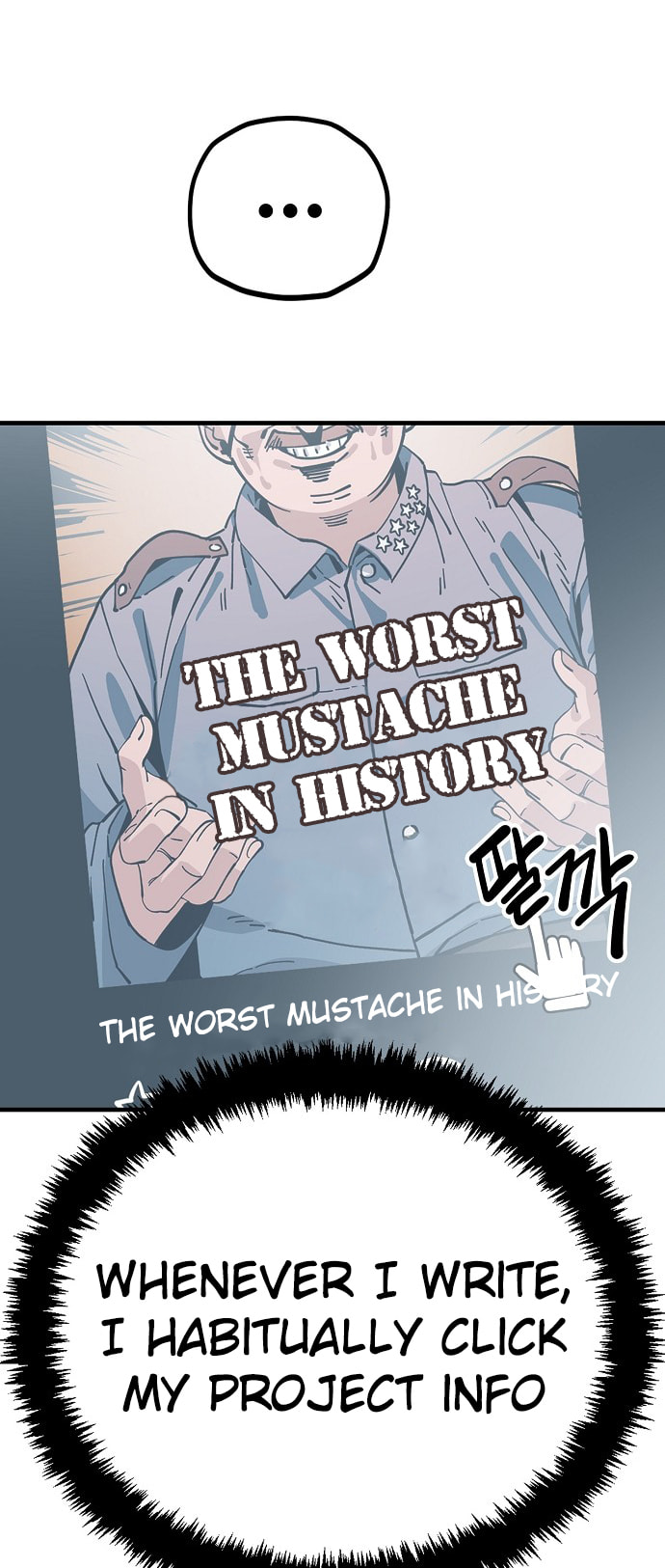 Unemployed Gye Baeksun Chapter 129 page 36 - 