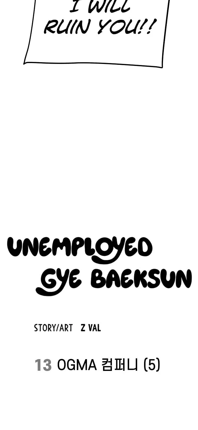Unemployed Gye Baeksun Chapter 13 page 26 - 