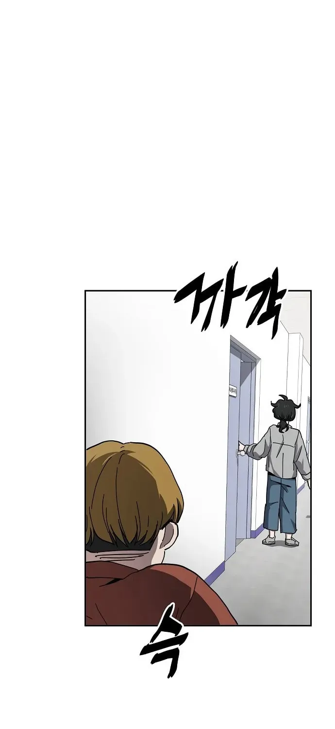 Unemployed Gye Baeksun Chapter 13 page 52 - 