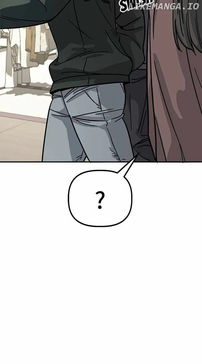 Unemployed Gye Baeksun Chapter 139 page 43 - 