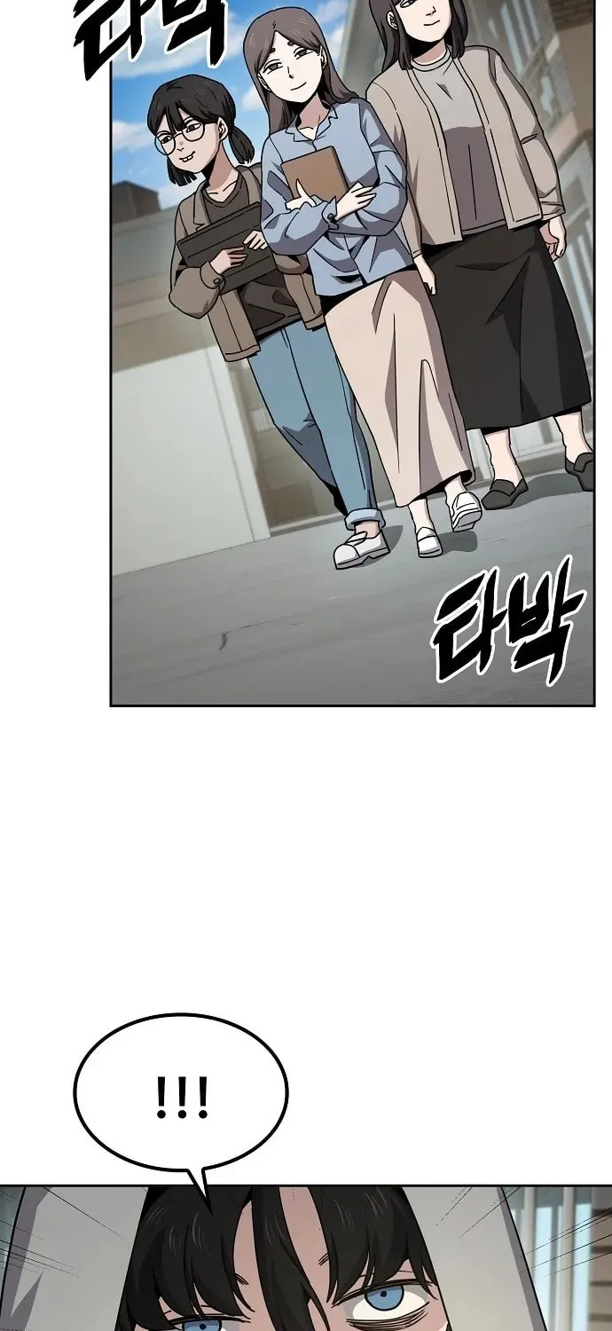 Unemployed Gye Baeksun Chapter 14 page 18 - 