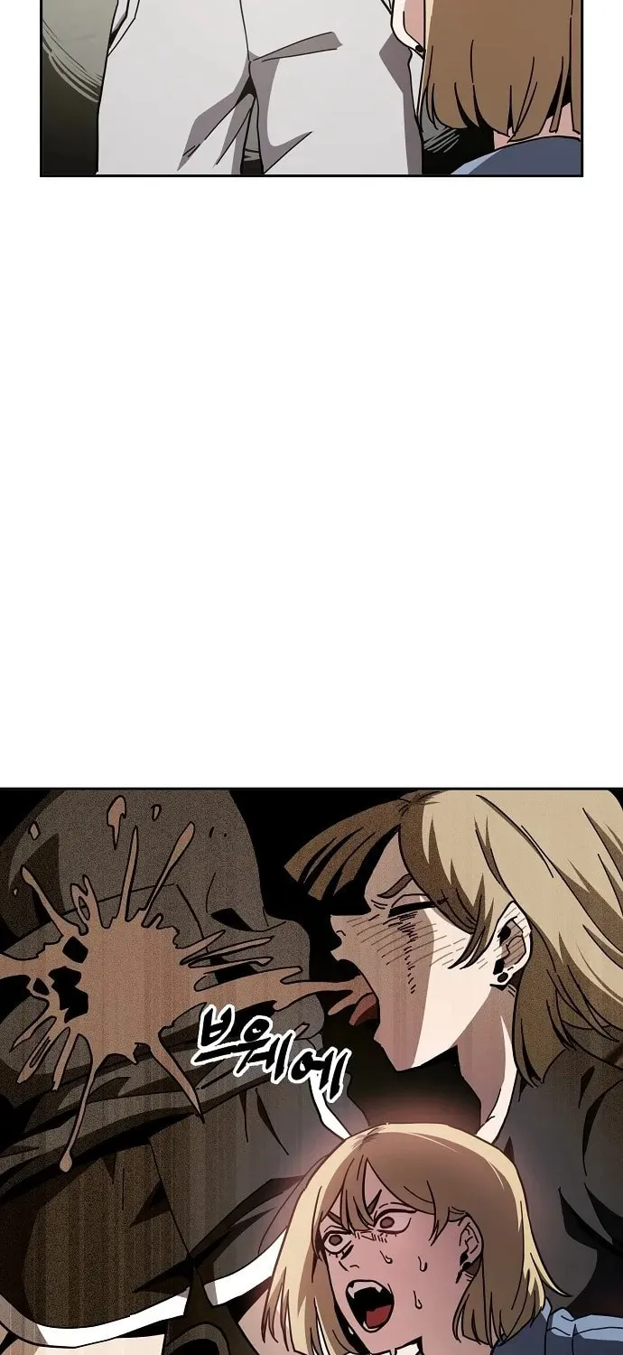 Unemployed Gye Baeksun Chapter 14 page 40 - 