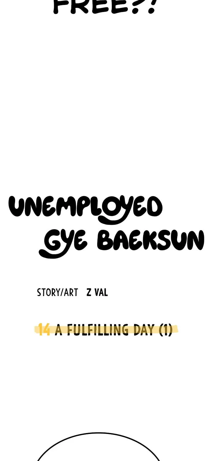 Unemployed Gye Baeksun Chapter 14 page 47 - 