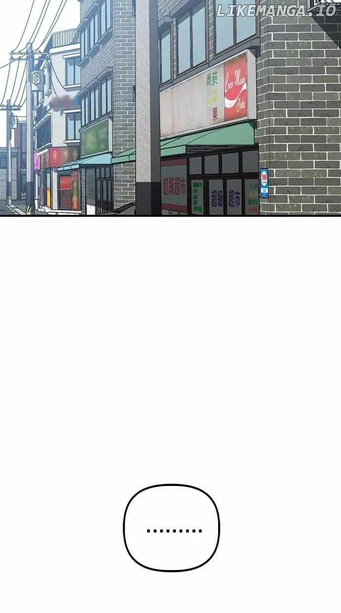 Unemployed Gye Baeksun Chapter 142 page 31 - 