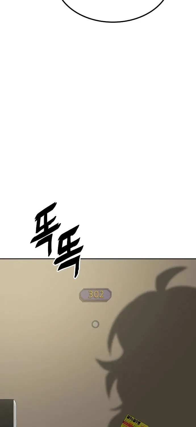 Unemployed Gye Baeksun Chapter 15 page 19 - 