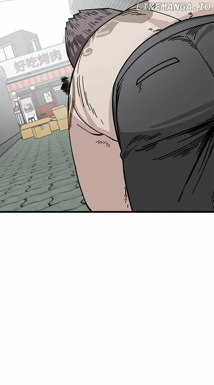 Unemployed Gye Baeksun Chapter 151 page 35 - 