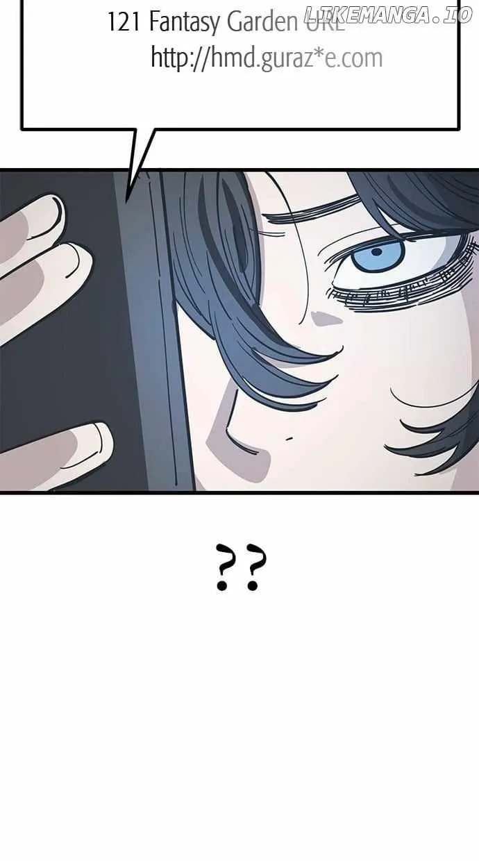 Unemployed Gye Baeksun Chapter 152 page 45 - 
