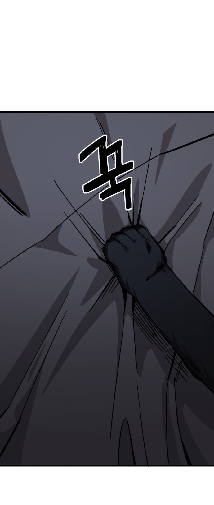 Unemployed Gye Baeksun Chapter 156 page 24 - 