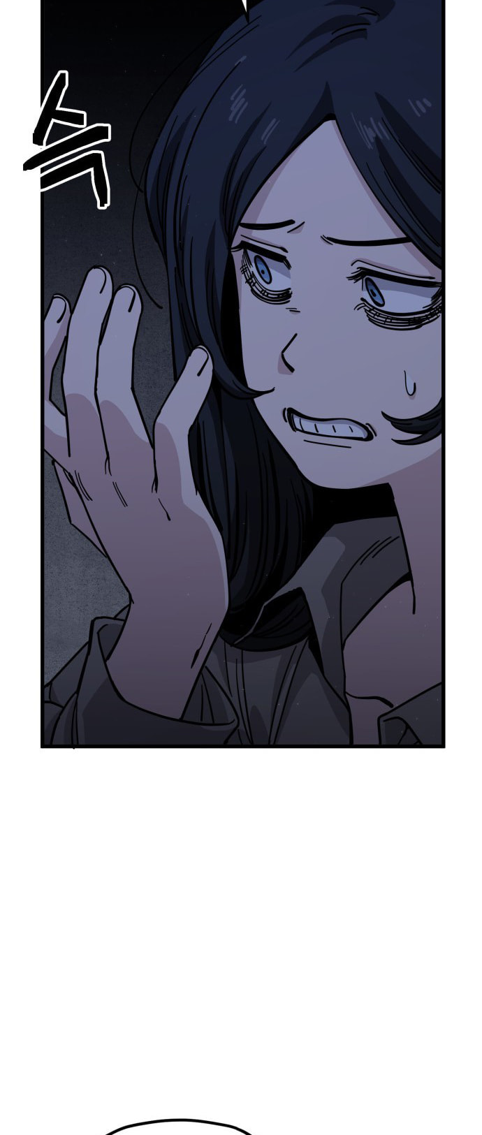 Unemployed Gye Baeksun Chapter 156 page 7 - 