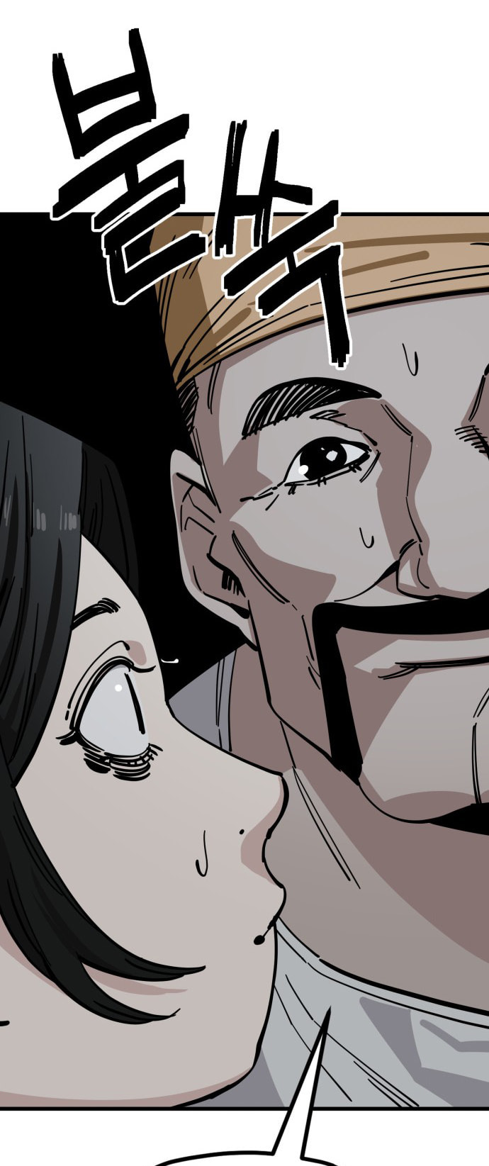 Unemployed Gye Baeksun Chapter 157 page 21 - 