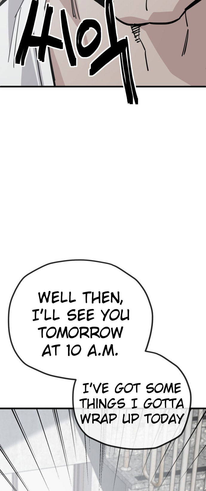 Unemployed Gye Baeksun Chapter 157 page 26 - 