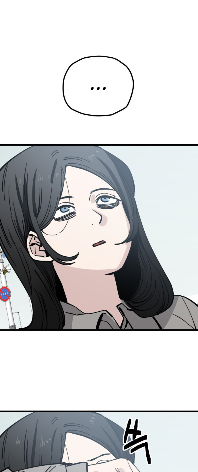 Unemployed Gye Baeksun Chapter 157 page 32 - 