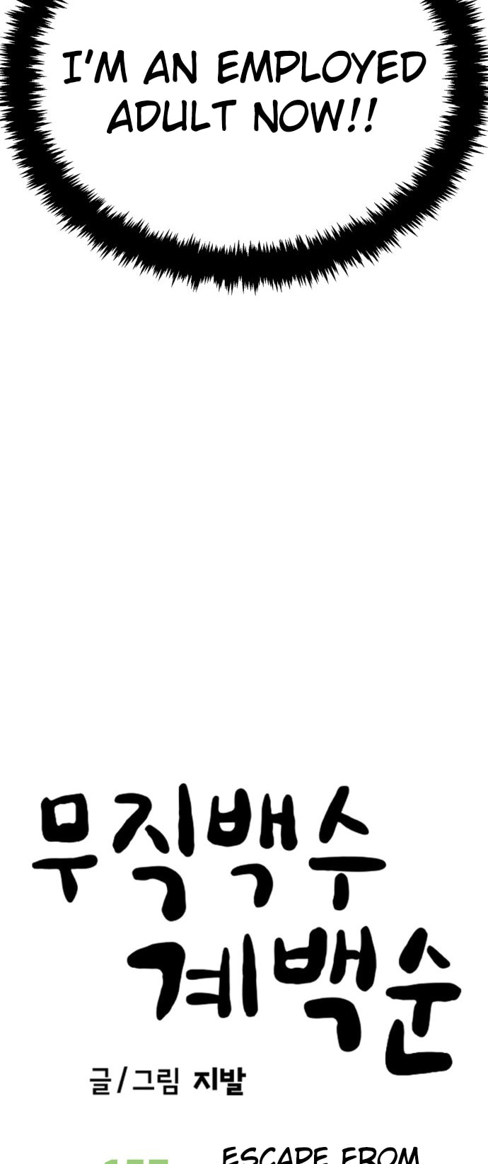 Unemployed Gye Baeksun Chapter 157 page 35 - 