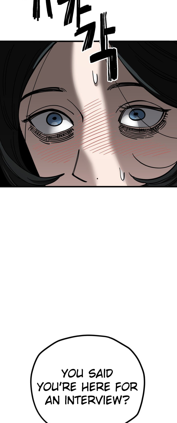 Unemployed Gye Baeksun Chapter 157 page 5 - 