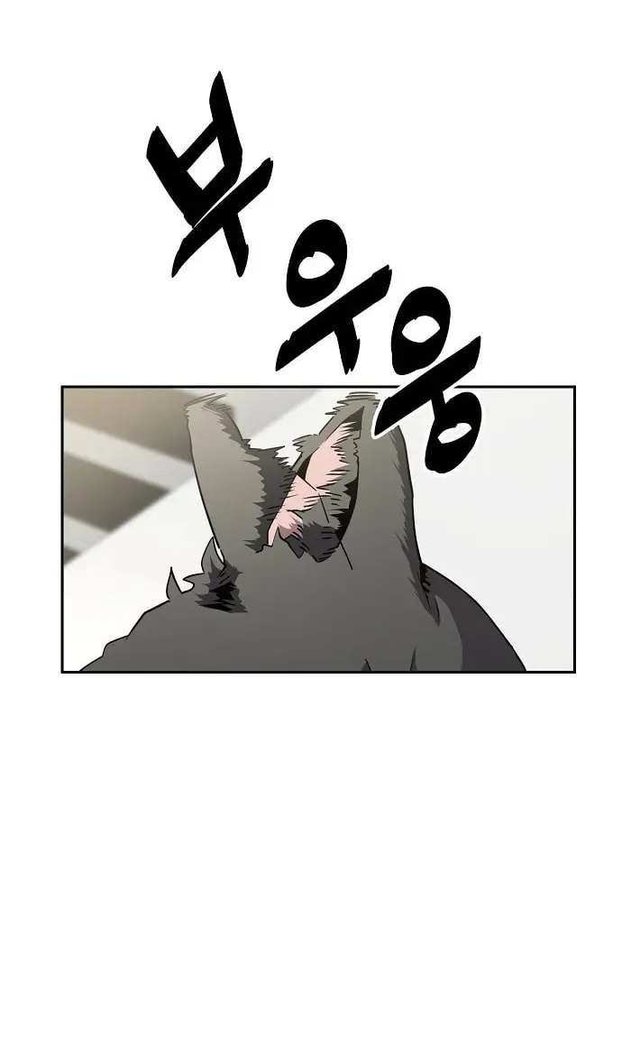 Unemployed Gye Baeksun Chapter 16 page 34 - 