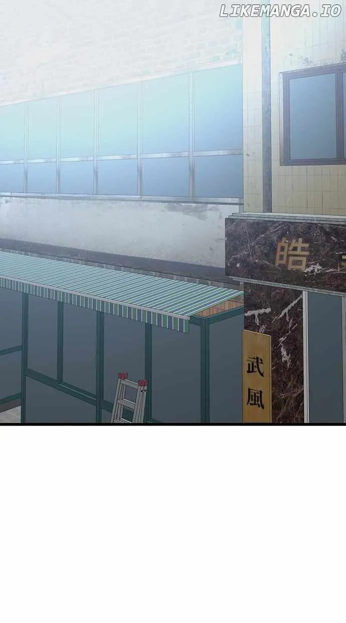 Unemployed Gye Baeksun Chapter 161 page 27 - 