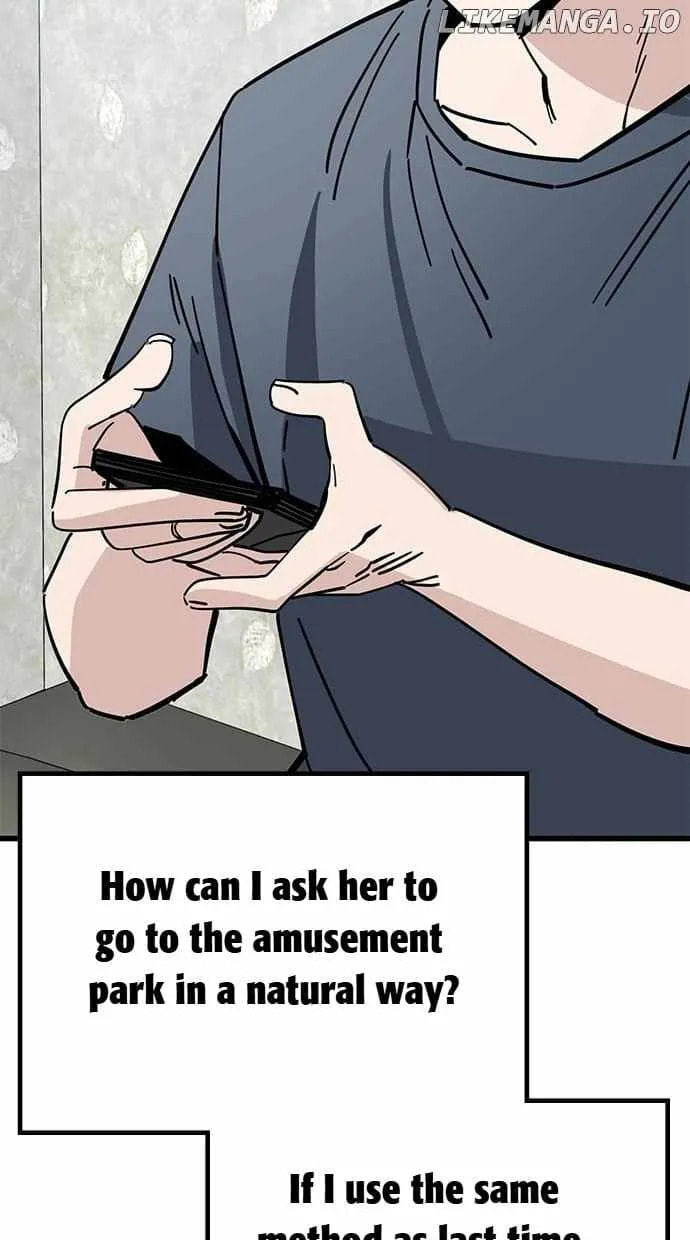 Unemployed Gye Baeksun Chapter 162 page 39 - 