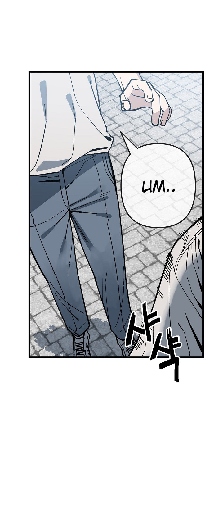 Unemployed Gye Baeksun Chapter 167 page 15 - 