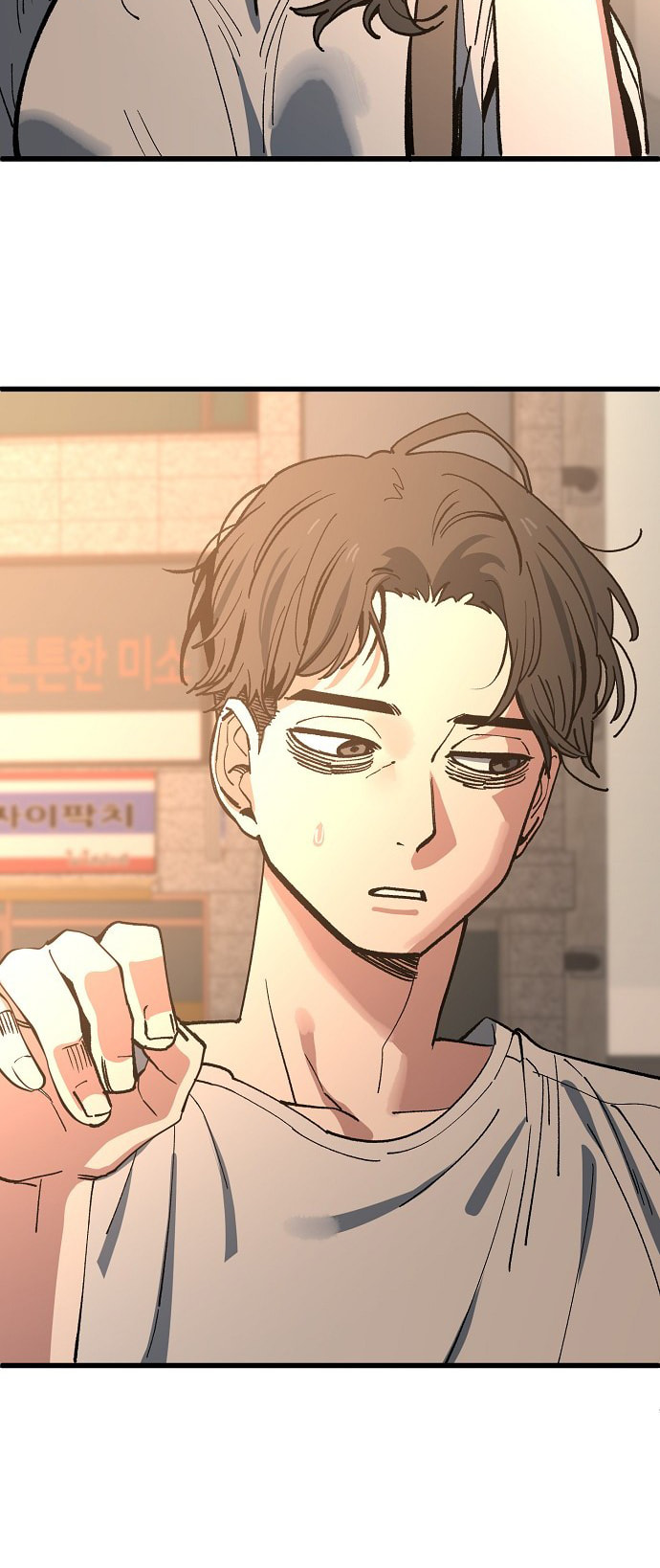 Unemployed Gye Baeksun Chapter 167 page 26 - 
