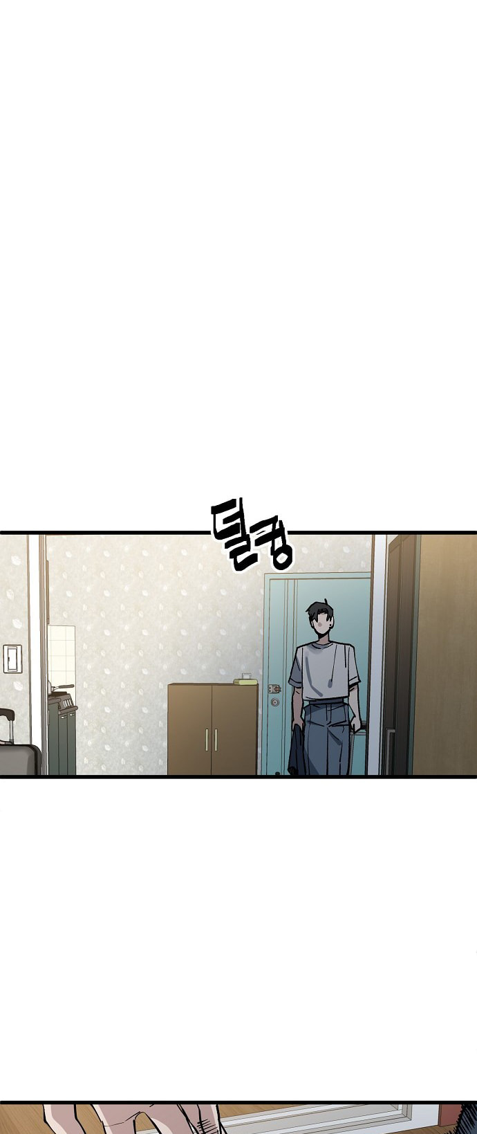 Unemployed Gye Baeksun Chapter 167 page 27 - 