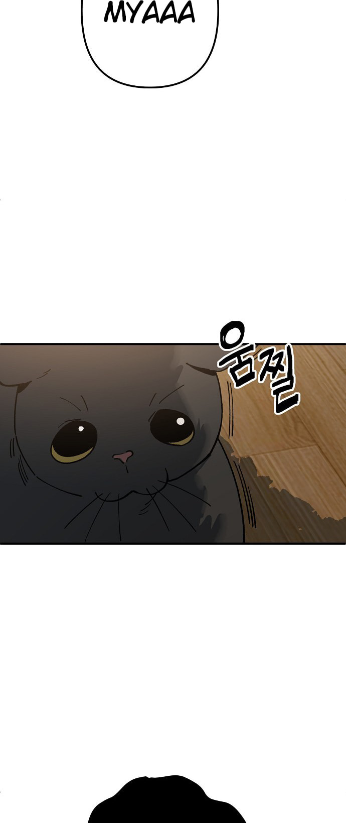 Unemployed Gye Baeksun Chapter 167 page 40 - 